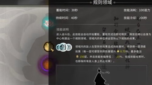 《鬼谷八荒》剑斩和流血哪个好剑斩和流血选择推荐5